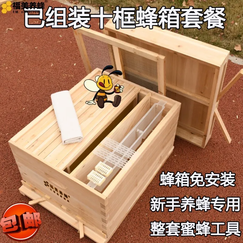 Installation-freie Bienenstöck – Beehive Frame Wax Bewertung und Preis