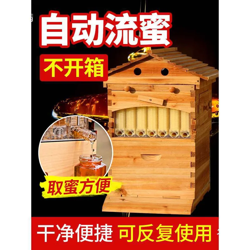 Für die Imkerei: Automatischer – Beehive Frame Wax Bewertung und Preis